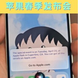 为什么iOS14.5正式版久等不到？iOS14.5 beta8是GM版吗？-爱锋贝 正品二手手机批发