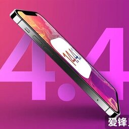 快升级！苹果发布iOS 14.4.1更新：修复重大安全问题-爱锋贝 正品二手手机批发