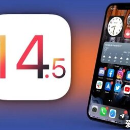 iOS 14.5正式版_iOS 14.5正式版一鍵刷機(jī)教程