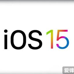 iOS15支持iPhone 6s吗？iOS15将支持哪些机型-爱锋贝 正品二手手机批发