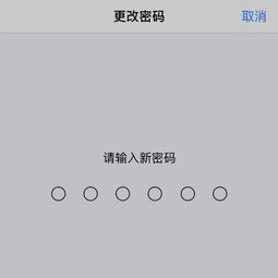 iPhone 12 如何防止锁屏密码被破解？-爱锋贝 正品二手手机批发