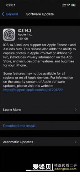 苹果发布 iOS 与 iPadOS 14.3 RC 候选者预览版，支持 AirPods Max-爱锋贝 正品二手手机批发