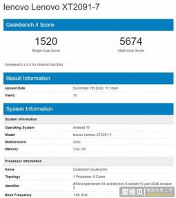 联想K12 Pro现身Geekbench：搭载骁龙662芯片-爱锋贝 正品二手手机批发