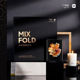 抽签中了才能买！小米携万豪推出MIX FOLD限量版：10999起-爱锋贝 正品二手手机批发