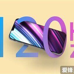 iPhone 13屏幕再次確認采用LTPO：支持120Hz-愛鋒貝 正品二手手機批發(fā)