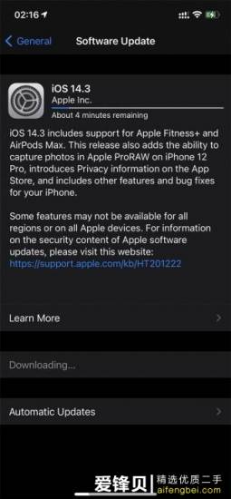 iOS 14.3 RC 2已到，附更新内容及升级方法-爱锋贝 正品二手手机批发