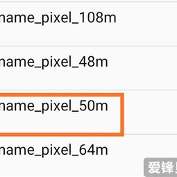 MIUI泄天机：小米新机使用5000万像素主摄 或为米11 Pro-爱锋贝 正品二手手机批发