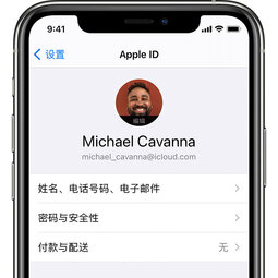 iPhone “家人共享”功能：与家人分享精彩时刻-爱锋贝 正品二手手机批发